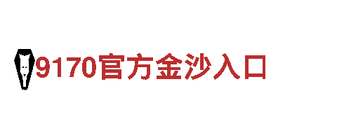 yb登录-独一无二的观光旅游企业